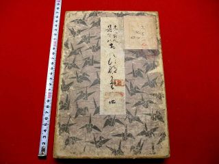 4 - 55 Japanese ONHINA4 kimono design Woodblock print BOOK 3