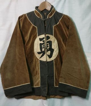 Rare 19th Century Qing Dynasty Manchurian Traditional Army Officer Jacket