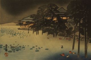 Raichiku Japanese Woodblock Print Signed Shinobazu Pond Marked