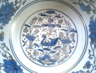 Vintage Andrea By Sadek 8 " Asian Bowl 7946 Sky Blue And Gold Swan And Lotus