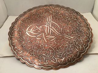 Antique Islamic Ottoman Turkish Copper Silver Inlaid Tray