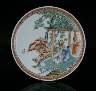 A Chinese Famille Rose Iron Red Porcelain Wall Plate/ Charger 20th Century