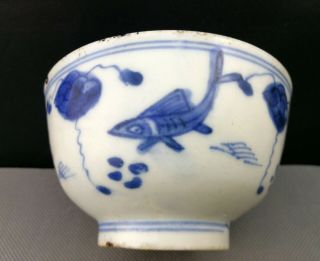16th Antique Chinese Ming Period Blue And White Bowl Of Fish - Marked