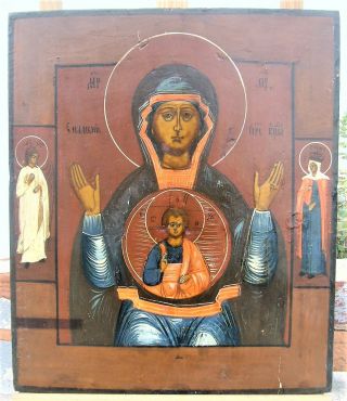 Exquisite Antique Russian Icon Our Lady Of The Sign Znamenie 19th C.  35.  7x30.  5cm
