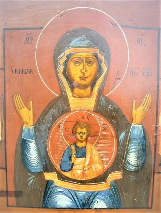 EXQUISITE ANTIQUE RUSSIAN ICON OUR LADY OF THE SIGN ZNAMENIE 19th C.  35.  7X30.  5cm 3