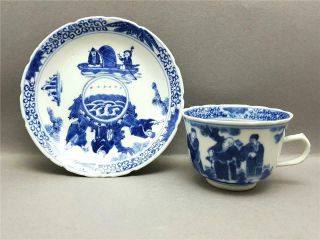 Antique 19th Century Chinese Blue And White Kangxi Cup And Saucer Signed