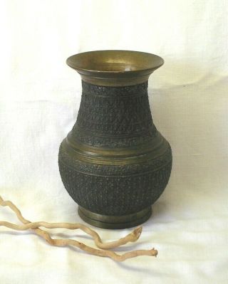 Antique Indian Cast Brass / Bronze Vase,  Middle Eastern Water Pot,  Container