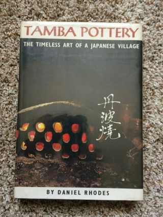 Tamba Poetry: The Timeless Art Of A Japanese Village By Rhodes (1st Ed. ),  1970