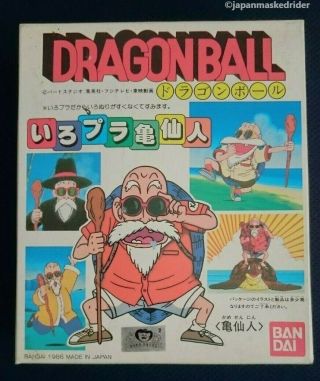 Dragon Ball Z Kame Sennin Color Model Kit Vintage Bandai 1986 Unassembled Japan