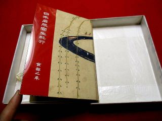 3 - 60 Japanese Kyoto travel SHASEI3 kuchie Woodblock print BOOK 3