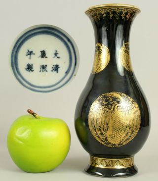 A Chinese Black Ground Gilt Decorated Vase With Mark To Base Qing Dynasty