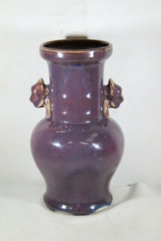 19c Chinese Purple Flambe Crystal Double Ring Handled Crude Heads Porcelain Vase