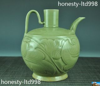 Old Chinese Yaozhou Kiln Porcelain Ancient Dynasty Wine Container Tea Pot Flagon