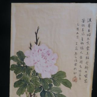 3 ANTIQUE CHINESE WATERCOLOR PAINTINGS OF FLOWERS CHINESE ART 2