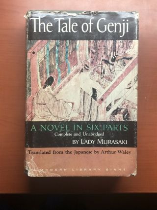 The Tale Of Genji By Lady Murasaki Modern Library Giant G - 38 Hc/dj/1960 1st Thus