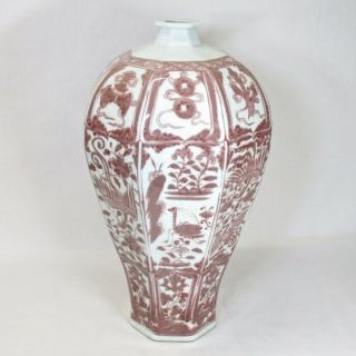 E340: Chinese Big Flower Vase Of Porcelain With Popular Shinsha (cinnabar) Glaze