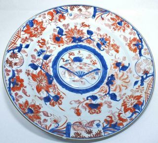 Good 18th C Chinese Imari Famille Rose Charger 