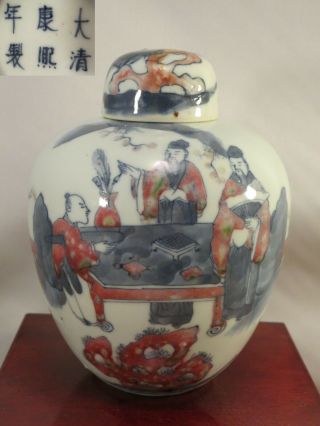 Antique Chinese Blue Red Qing Kangxi Period 1662 - 1722 Porcelain Ginger Jar China