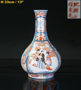 Large Antique Japanese Arita Imari Porcelain Vase Hichozan Shinpo - Sei Meiji 19th