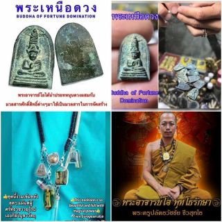Buddha Of Fortune Domination Phra Ajarn O Thai Amulet Powerful Wealth Talisman