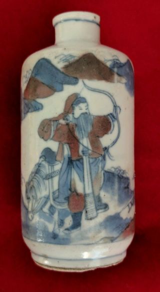 Antique Chinese Porcelain Painted Snuff Bottle Man W/ Bow,  Horse & Tiger