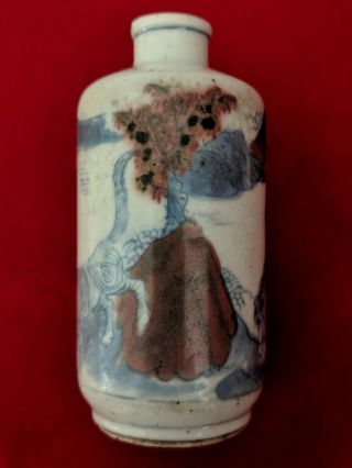 Antique Chinese Porcelain Painted Snuff Bottle Man w/ Bow,  Horse & Tiger 3