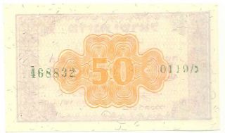 Israel Vintage 50 Pruta 1952 UNC Small Bank Note 2