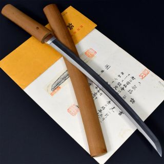 Authentic Japanese Katana Sword Wakizashi Yukimitsu 行光 Signed W/nbthk Kicho Nr
