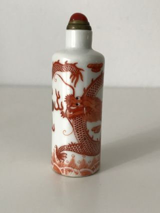 Chinese Antique 5 Claws Dragon Red Copper Porcelain Snuff Bottle - Late 19th C