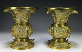 Old Chinese Polished Bronze Of Brass Ku Form Vases