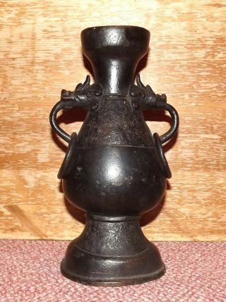 Chinese Early Ming Bronze Vase