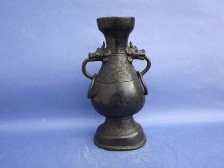 Chinese Early Ming Bronze Vase 3