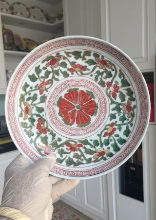 Old And Antique Chinese Red & Green Kangxi Mark Small Porcelain Dish