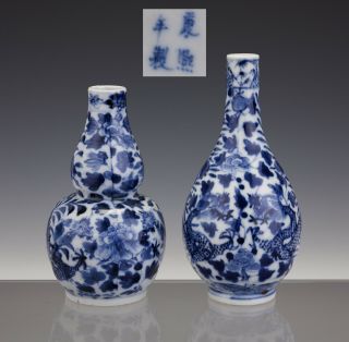 2x Perfect Chinese Porcelain B/w Vase 19th C.  Double Gourd Dragons