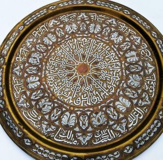 LARGE CAIROWARE ISLAMIC SILVER COPPER INLAID BRASS TRAY c1920 27.  4 