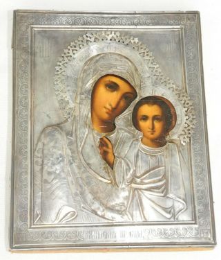 19c.  Russian Imperial 84”silver Icon Orthodox Holy Mather Kazan Wood Egg Tempera