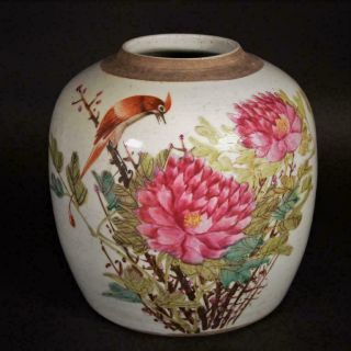 Large Antique Famille Rose Porcelain Jar China 1912 S Period