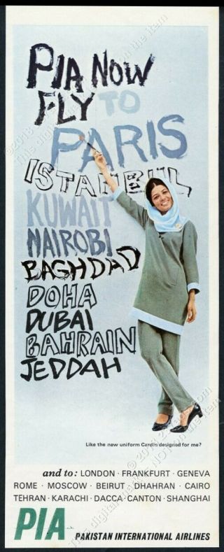 1967 Pakistan International Airlines Stewardess Color Photo Vintage Print Ad