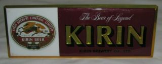 Kirin Japanese Beer Vintage Metal Sign 11 5/8 " X 4 1/4 " Japan Man Cave Bar Decor