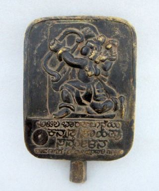 Antique Old Rare Brass Hindu God Hanuman With Bow Weapon Figure Panel Plaque