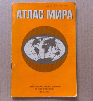 Atlas World Maps Ussr Soviet Old Vintage Russian Book 1983