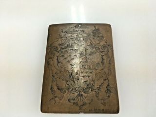 Vintage Copper Printing Plate Coat Of Arms Etching 3.  5” X 4.  5”