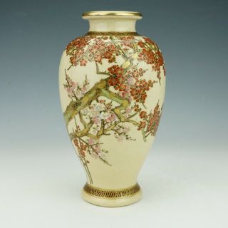 Vintage Japanese Satsuma Pottery - Hand Painted & Gilded Oriental Vase