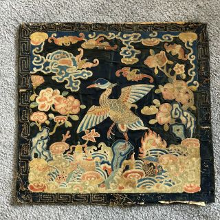 Very Rare Early Chinese Embroidered Silk Rank Badge With Duck