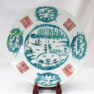 D648: Very Rare Chinese Big Plate Of Really Old Colored Porcelain Called Gosu