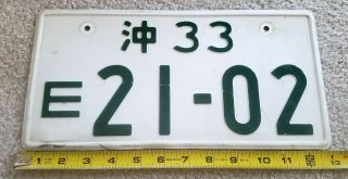 Vtg Metal License Plate Okinawa Japan E 21 - 02 Real 33 White Green 80s 1980s Jdm
