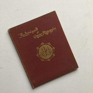 The Rubaiyat Of Omar Khayyam Circa 1920 E.  Fitzgerald Illustrated Anthony Rado