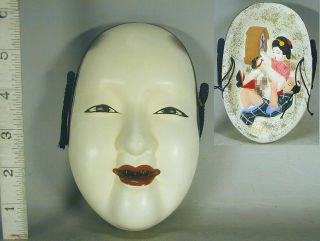 Koomote Shunga Mask 105 Japanese Ceramic Erotic Geisha Lover Erotica Noh Kabuki