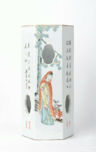 Very Fine Chinese Porcelain Qianjiang Hat Stand - Late Qing