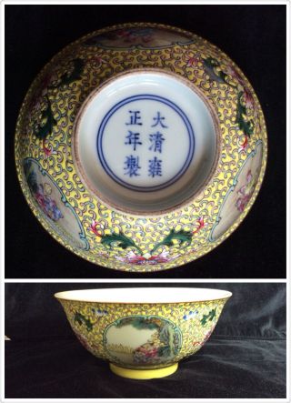 Fine Chinese Antique Famille Rose Porcelain Bowl Qing Yongzheng Marked